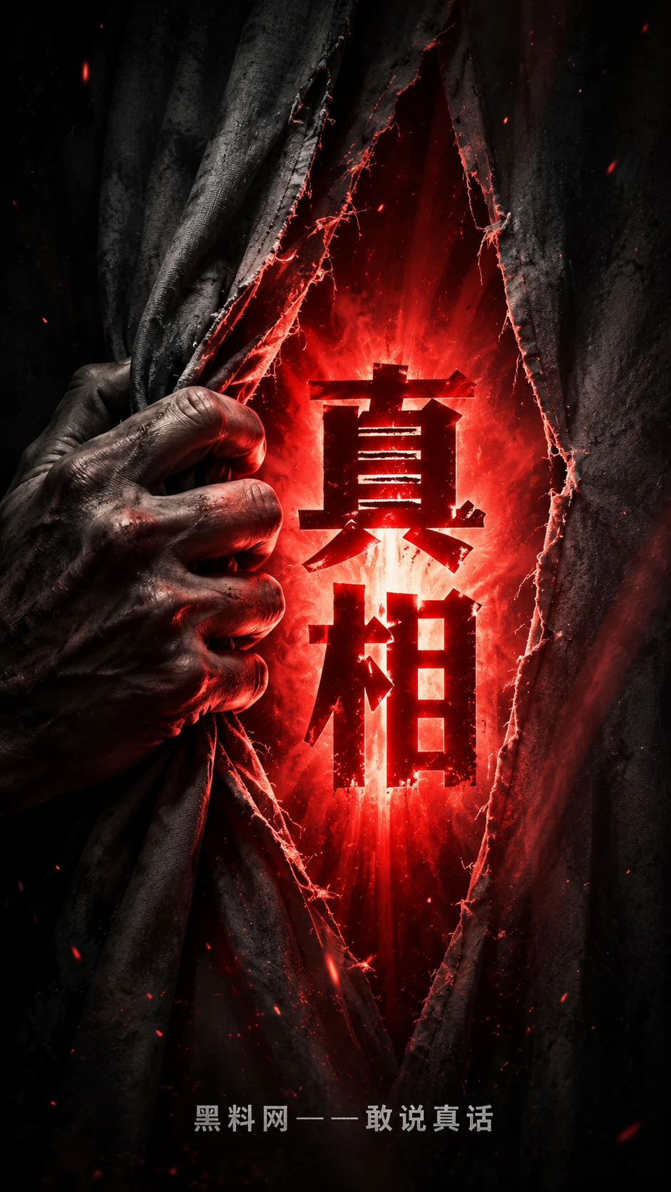 专题档案相关视觉资料